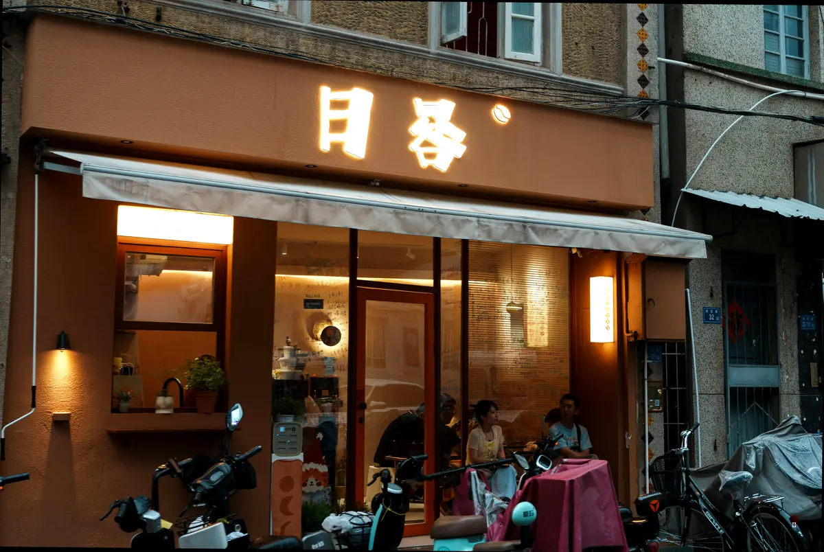 XiangYueGe, 왜 특별할까? 맛, 가격, 분위기 전격 분석!